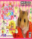 Carátula de Hamster Paradise - Pure Herat (Japonés)
