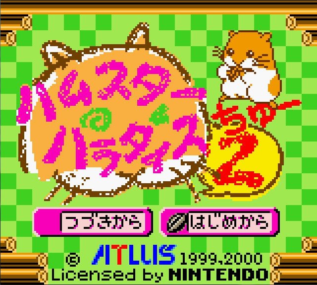 Pantallazo de Hamster Paradise 2 para Game Boy Color
