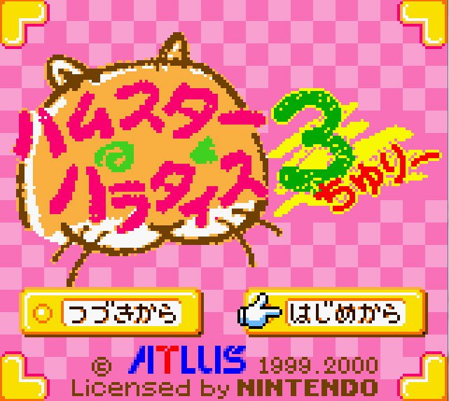 Pantallazo de Hamster Paradise 3 para Game Boy Color