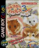 Hamster Paradise 3