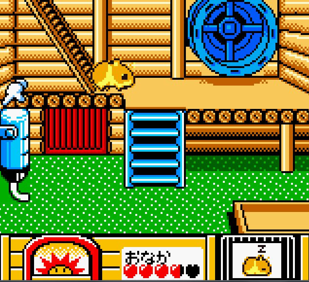 Pantallazo de Hamster Paradise 4 para Game Boy Color