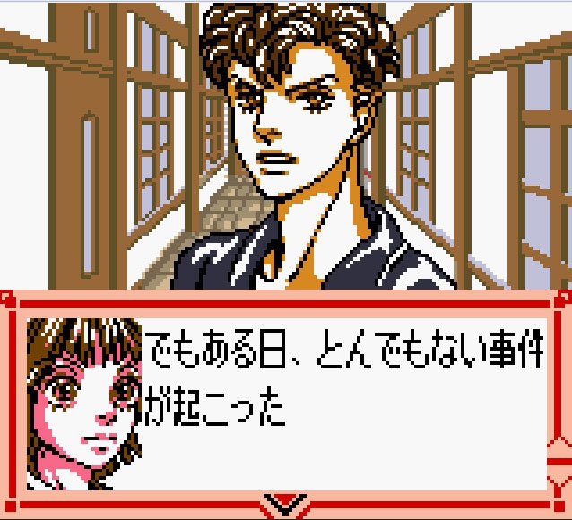 Pantallazo de Hana Yori Dango: Another Love Story para Game Boy Color