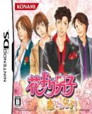 Hana yori Dango ~ Koi seyo Otome ~ 2008 Nintendo DS - Juegomania