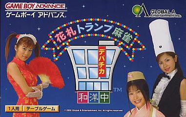 Caratula de Hanafuda Trump Mahjong (Japonés) para Game Boy Advance
