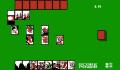 Foto 2 de Hanafuda Yuukyou Den: Nagarebana Oryuu