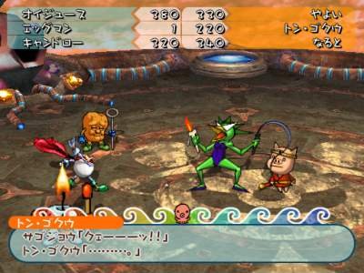 Pantallazo de Hanjuku Hero 4 (Japonés) para PlayStation 2