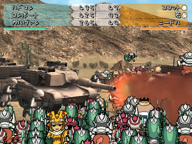 Pantallazo de Hanjuku Hero 4 Limited Edition (Japonés)  para PlayStation 2