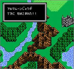 Pantallazo de Hanjyuku Hero: Aah Sekai yo Hanjuku Nare (Japonés) para Super Nintendo