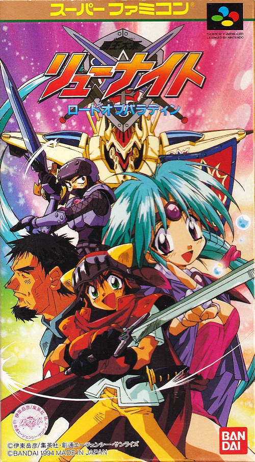 Caratula de Haou Taikei Ryu Knight (Japonés) para Super Nintendo
