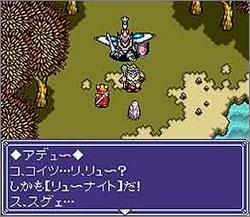Pantallazo de Haou Taikei Ryu Knight (Japonés) para Super Nintendo