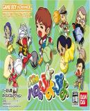 Haro no Puyo Puyo (Japonés)