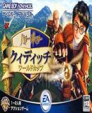 Caratula nº 26407 de Harry Potter - Quidditch World Cup (Japonés) (500 x 311)