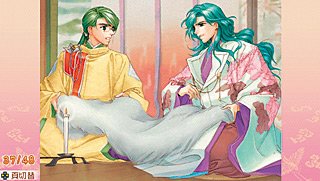 Pantallazo de Harukanaru Toki no naka de (Japonés) para PSP