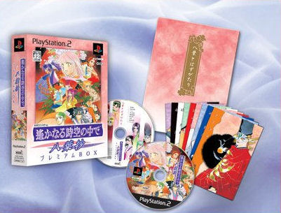 Pantallazo de Harukanaru Toki no naka de : Hashôjô (Japonés) para PlayStation 2
