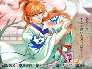 Pantallazo de Harukanaru Toki no naka de 3 (Japonés) para PlayStation 2
