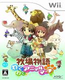 Caratula nº 129455 de Harvest Moon: Animal March (563 x 800)