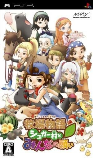 Caratula de Harvest Moon: Sugar Village para PSP