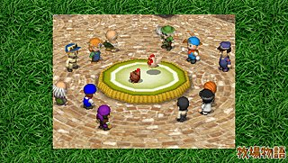 Pantallazo de Harvest Moon Boy & Girl (Japonés) para PSP