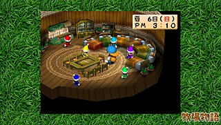 Pantallazo de Harvest Moon Boy & Girl (Japonés) para PSP