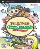 Carátula de Harvest Moon Boy & Girl (Japonés)