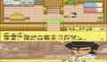 Pantallazo nº 114777 de Harvest Moon DS Cute (230 x 345)