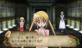 Pantallazo nº 152951 de Hayate the Combat Butler (480 x 272)