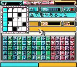 Pantallazo de Hebereke no Oishii Puzzle ha Irimasenka (Japonés) para Super Nintendo