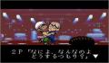 Foto 2 de Heisei Gunjin Shougi (Japonés)