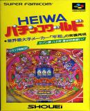 Carátula de Heiwa Pachinko World (Japonés)