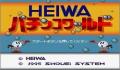 Pantallazo nº 95937 de Heiwa Pachinko World (Japonés) (250 x 218)