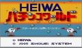 Foto 1 de Heiwa Pachinko World (Japonés)