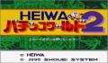 Foto 1 de Heiwa Pachinko World 2 (Japonés)