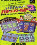 Carátula de Heiwa Pachinko World 3 (Japonés)