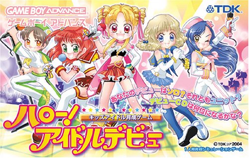 Caratula de Hello Idol Debut (Japonés) para Game Boy Advance