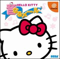 Caratula de Hello Kitty: Sound Mail para Dreamcast