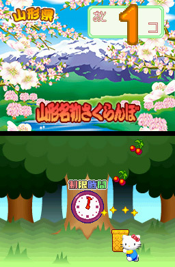 Pantallazo de Hello Kitty : Big City Dreams para Nintendo DS