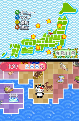 Pantallazo de Hello Kitty : Big City Dreams para Nintendo DS