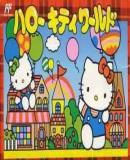 Caratula nº 211664 de Hello Kitty World (289 x 193)