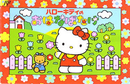 Caratula de Hello Kitty no Hanabatake para Nintendo (NES)