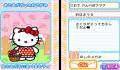 Pantallazo nº 119876 de Hello Kitty no Oshare Party Sanryo Character Zukan DS (Japonés) (391 x 256)