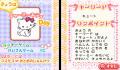Pantallazo nº 119877 de Hello Kitty no Oshare Party Sanryo Character Zukan DS (Japonés) (391 x 256)