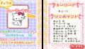 Foto 2 de Hello Kitty no Oshare Party Sanryo Character Zukan DS (Japonés)