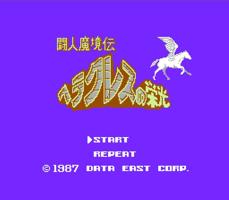 Pantallazo de Heracles no Eikou: Toujin Makyouden para Nintendo (NES)