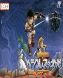 Carátula de Heracles no Eikou II: Titan no Metsubou