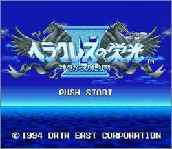 Pantallazo de Herakles no Eikou 4 - Kamigami karano Okurimono - Glorius Light of H (Japonés) para Super Nintendo