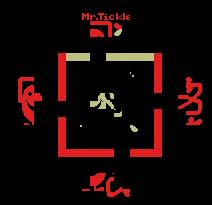 Pantallazo de Here & There with the Mr. Men para MSX