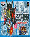 Caratula nº 241229 de Hero Senki: Project Olympus (Japonés) (640 x 355)