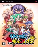 Higurashi Daybreak Portable