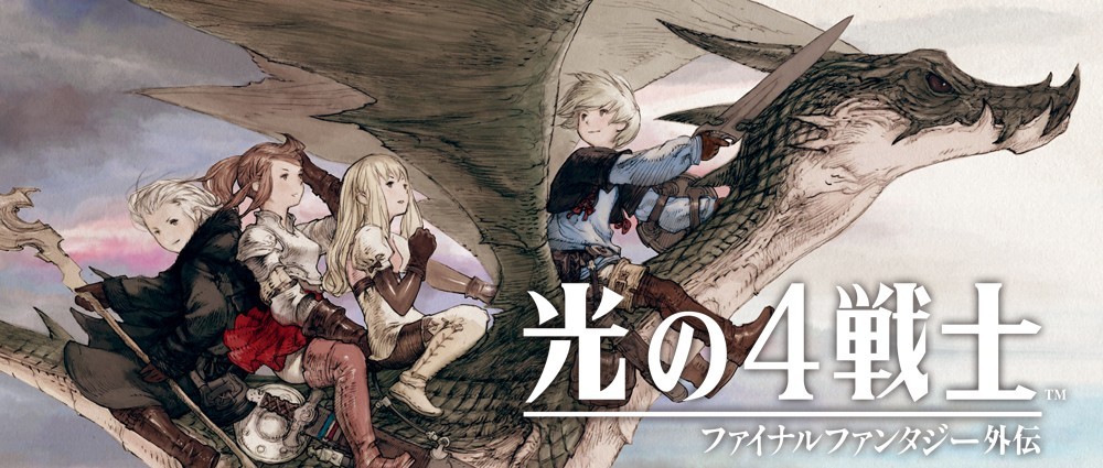 Pantallazo de Hikari no 4 Senshi Final Fantasy Gaiden para Nintendo DS