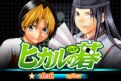 Pantallazo de Hikaru no Go (Japonés) para Game Boy Advance